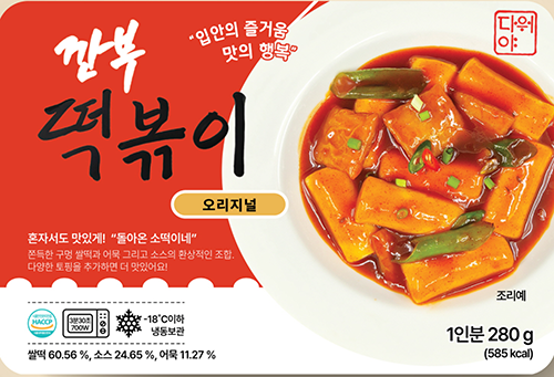 깐부 떡볶이 오리지날(280G)